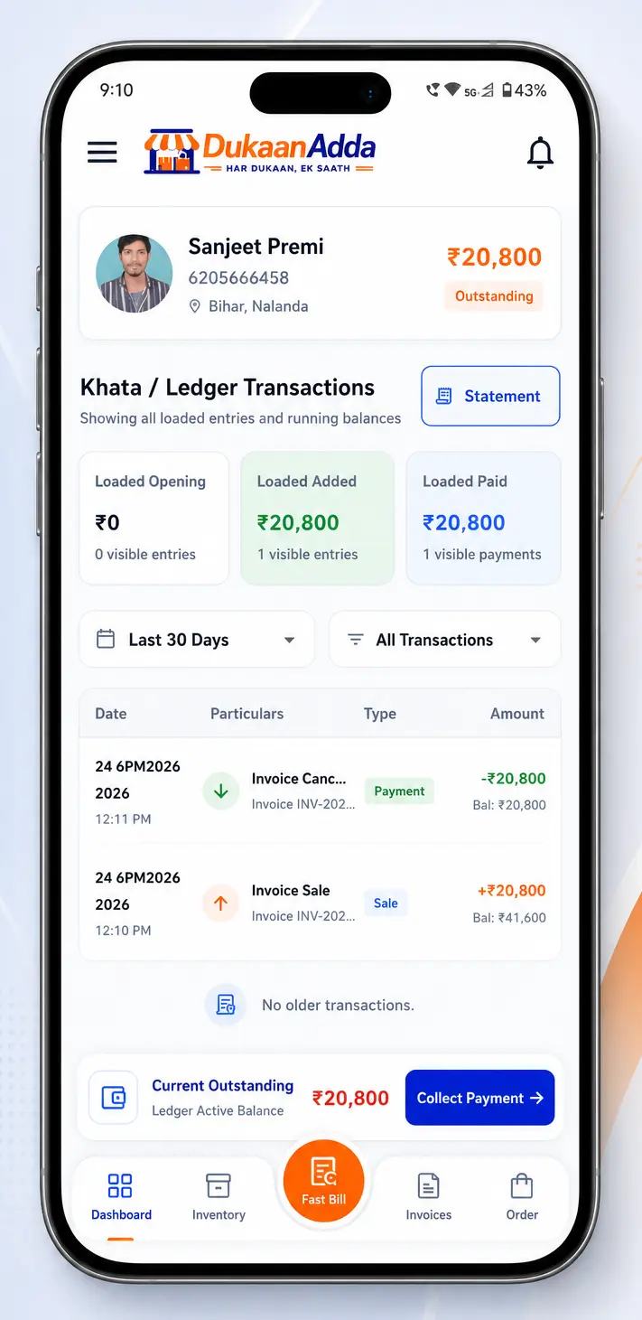 DukaanAdda mobile khata ledger screen